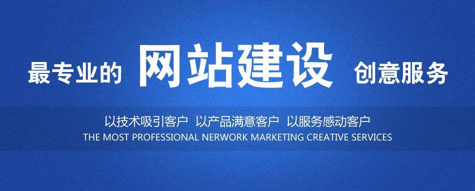 企业网站不做会后悔一辈子