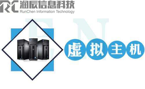 什么是虚拟主机