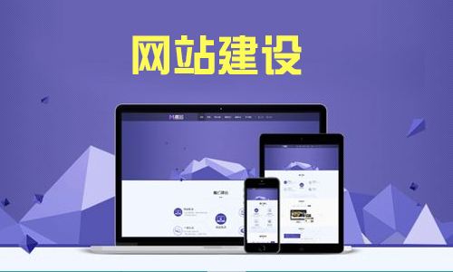 了解这几招：网站建设中有哪些图片优化技巧